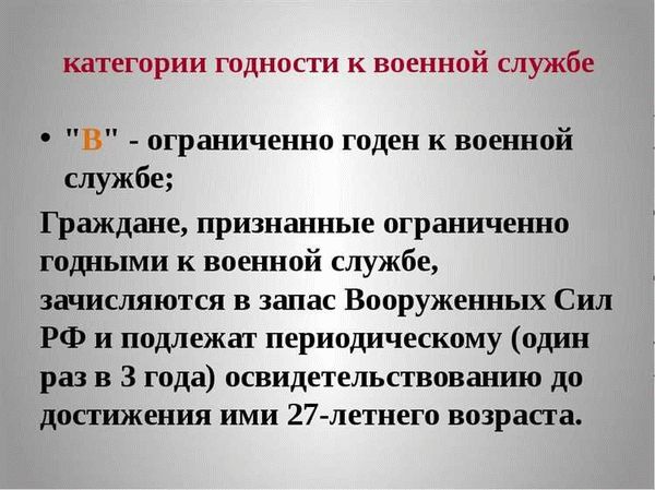 Можно ли сменить «Б3» на другую категорию?