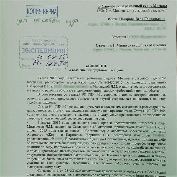 Дата актуальности: 29.04.2022