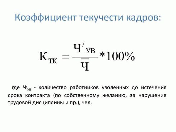 Меры по стабилизации текучести