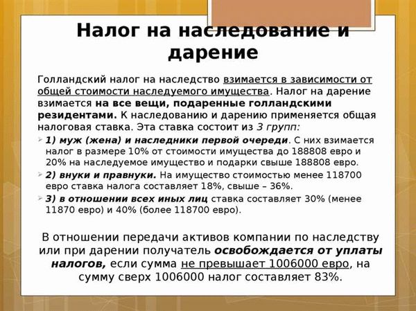 Можно ли сразу продать подаренную квартиру?