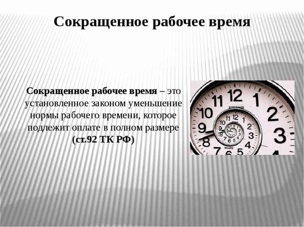 Поиск новой работы и повышение квалификации