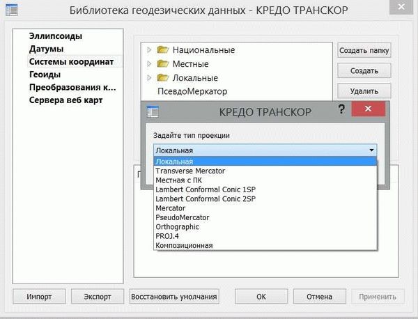 Примеры программ для автоматизации геопроцессинга в MapBasic