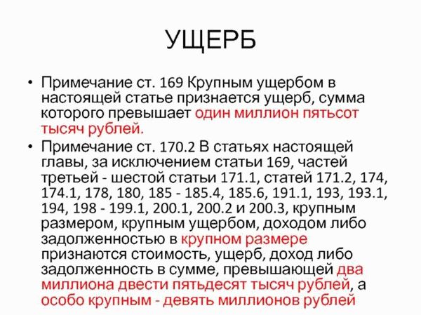 Хищение по предварительному сговору - групповое преступление