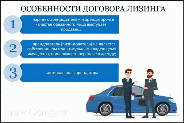 Можно ли приобрести авто в лизинг без НДС?