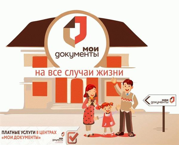 Получение бесплатной консультации юриста