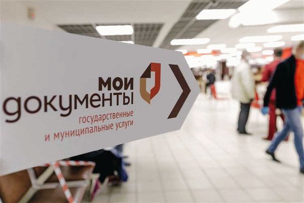 МФЦ «Мои документы» ул. Гоголя, 26/10, Михайловск