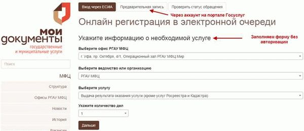 МФЦ Самара — 15 центров «Мои документы» с адресами, телефонами и режимом работы на карте