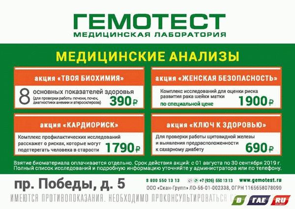 Карта проезда в МФЦ Таганрога