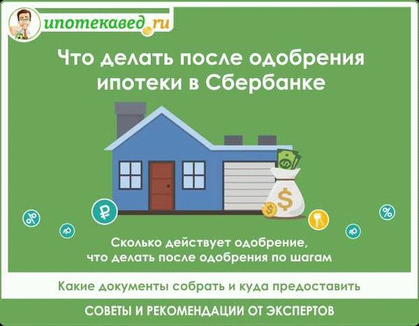 Как купить квартиру от банка, если ее продает заемщик