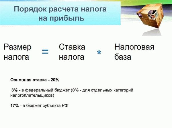 От чего зависит периодичность авансовых платежей по налогу на прибыль?