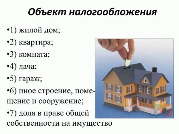 Когда нужно платить налог с продажи гаража?