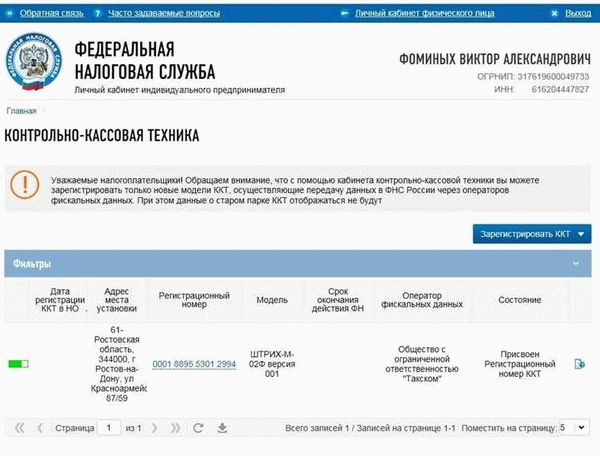 Изучите все возможности онлайн-сервиса проверки информации