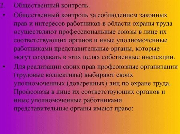 Что делать при незаконном отказе в приеме на работу?