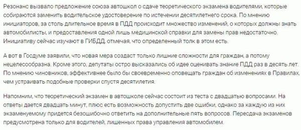 Какие предметы сдавать обязательно в 2024 году