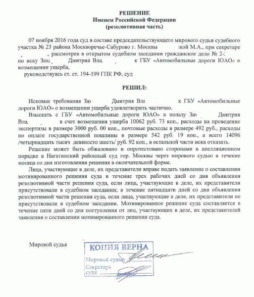 Обязанность суда составлять мотивированное решение