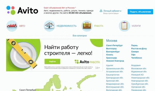 Бесплатные объявления от частных лиц и компаний на доске объявлений