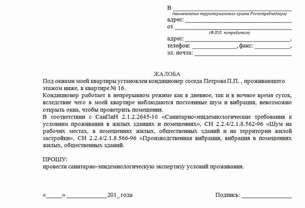 Руководство по порядку рассмотрения жалоб и приема граждан в прокуратуре Российской Федерации.