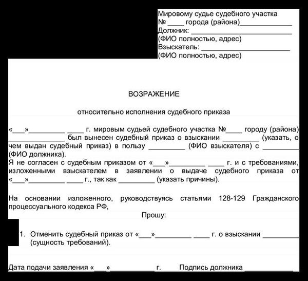 Образец заявления о возврате неиспользованной части страховой премии