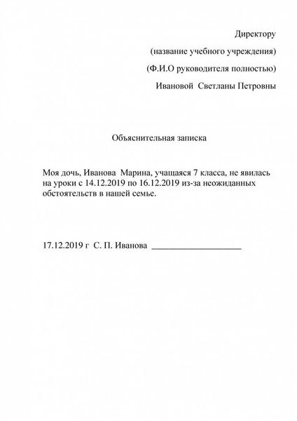 Какие документы могут потребоваться для справки?