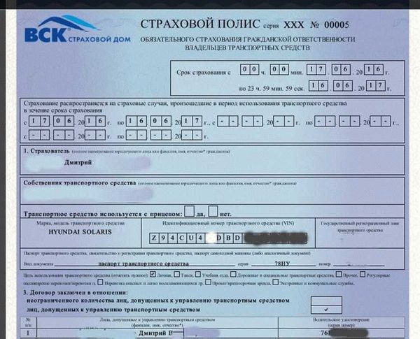 Что делать при страховом случае: вопросы и ответы