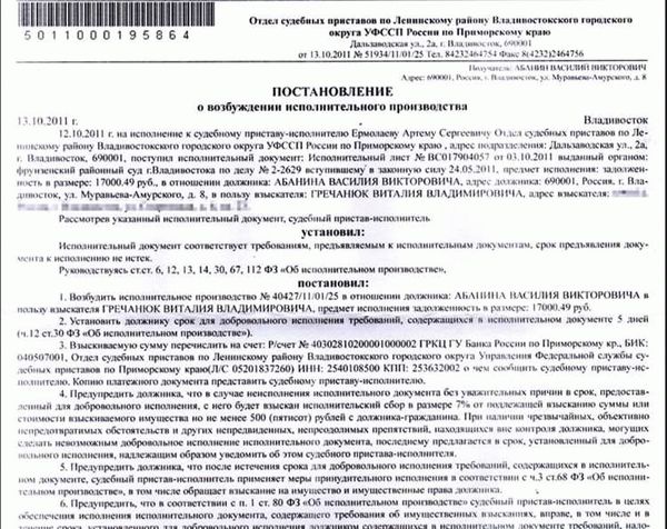 Основные положения 55 постановления