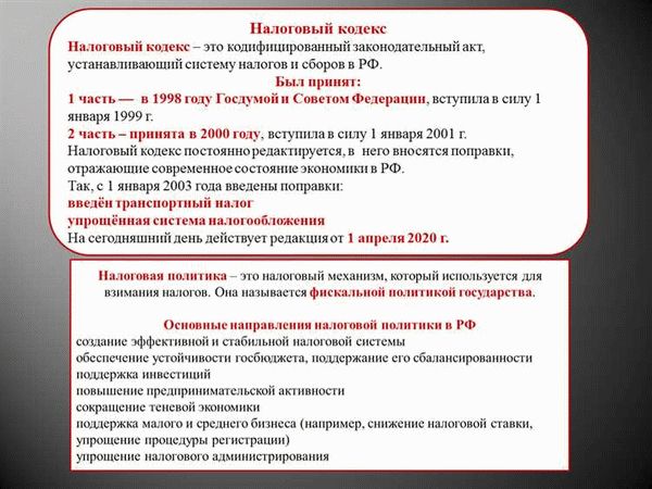 В каких случаях нужно платить налог с полученного дохода