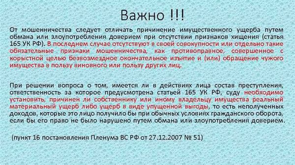 В каких случаях обвиняемый освобождается от ответственности