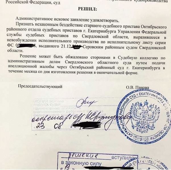 Когда пристав обязательно приостановит дело