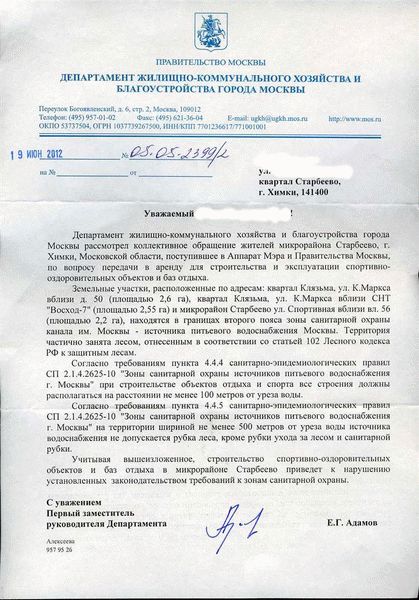  Что относится к профилактическим мерам