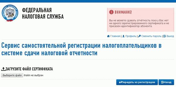 Особенности получения для физических лиц