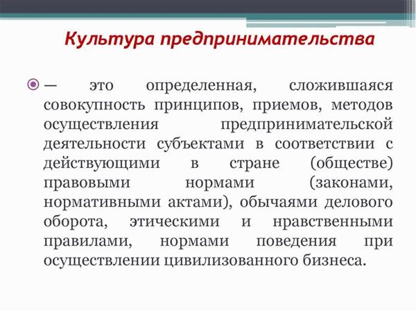 Вклад предпринимателей в развитие государства и общества