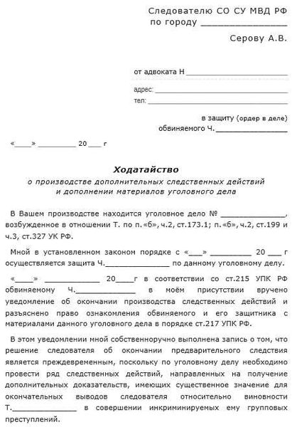 Адвокат в Самаре и Москве - представительство в суде и юридические услуги