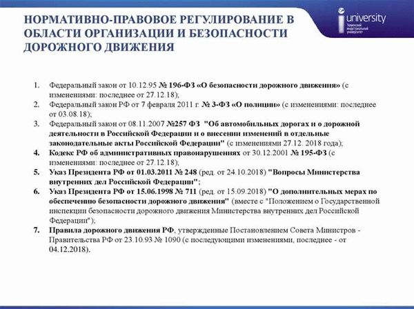 Обучение в учебном центре АВД и аттестация по БДД в ФБУ «Росавтотранс»