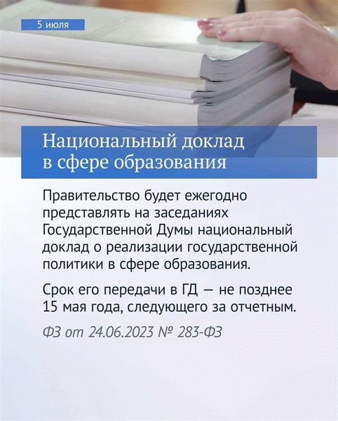 Как получить пособия для неработающих родителей в 2024 году?