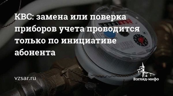 Кто занимается обслуживанием газовых счетчиков?