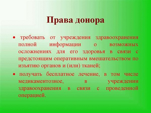 Государственное казенное учреждение «Курганская областная станция переливания крови»