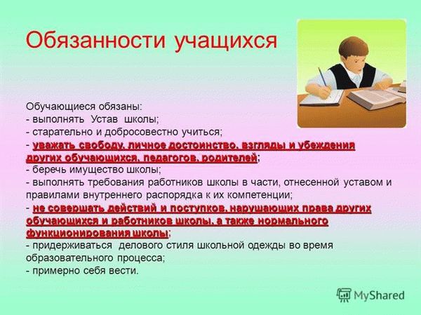 Права родителей при обучении в школе