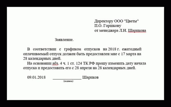 Если ваш отпуск в 2025 году совпадает с майскими праздниками