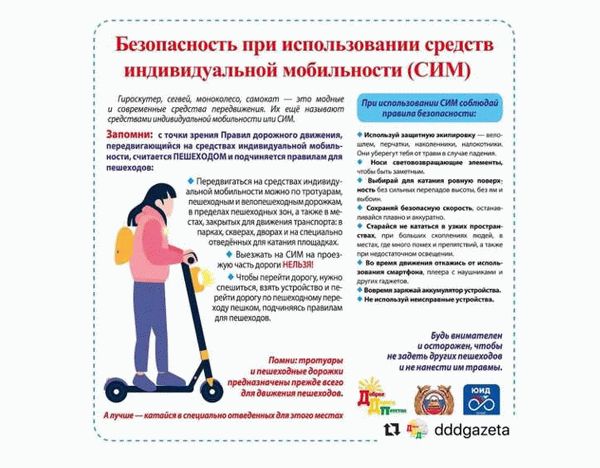 Ограничения для несовершеннолетних при езде на мототехнике в Барнауле