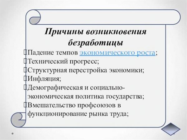 ФЗ «Об образовании и ФГОС»