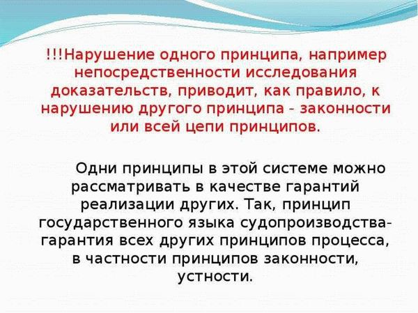 Отдельные случаи осуществления процессуальных действий вне зала заседания