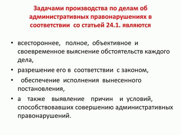 Презумпция невиновности в Конституции РФ