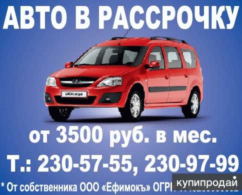 Выберите свой идеальный автомобиль!