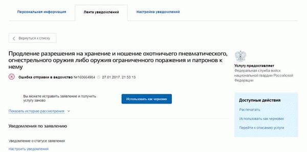 Читать на официальном сайте Калашников Маркет