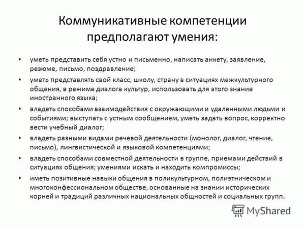 Навыки для юристов