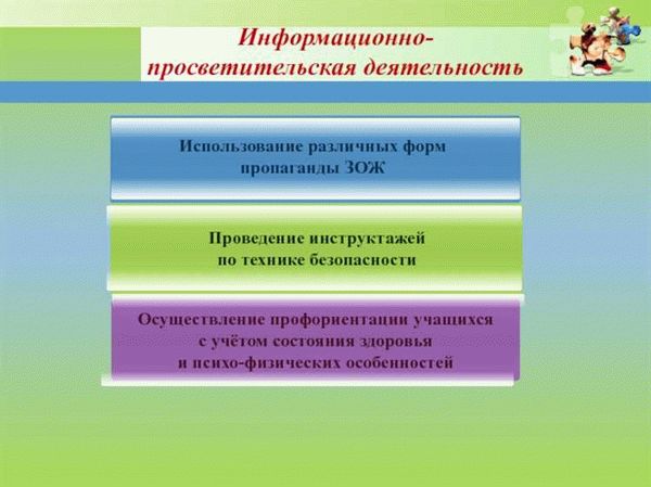 Какие виды просветительской деятельности затрагивает закон