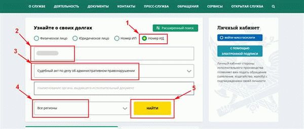 Зачем проверять судебную задолженность?