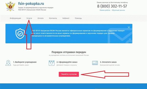 Можно ли обратиться к волонтерам?