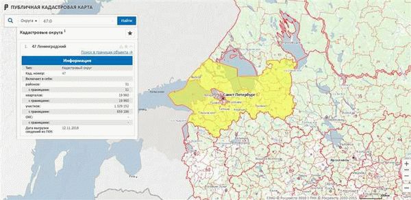 Кадастровые районы Ленинградского кадастрового округа