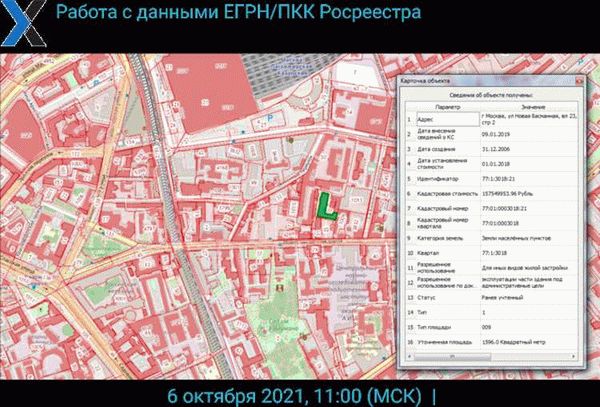 Карта обновлена 27 июня 2025